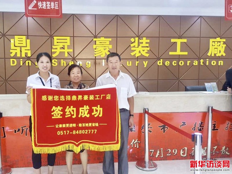 家装效果图：设计与现实的桥梁